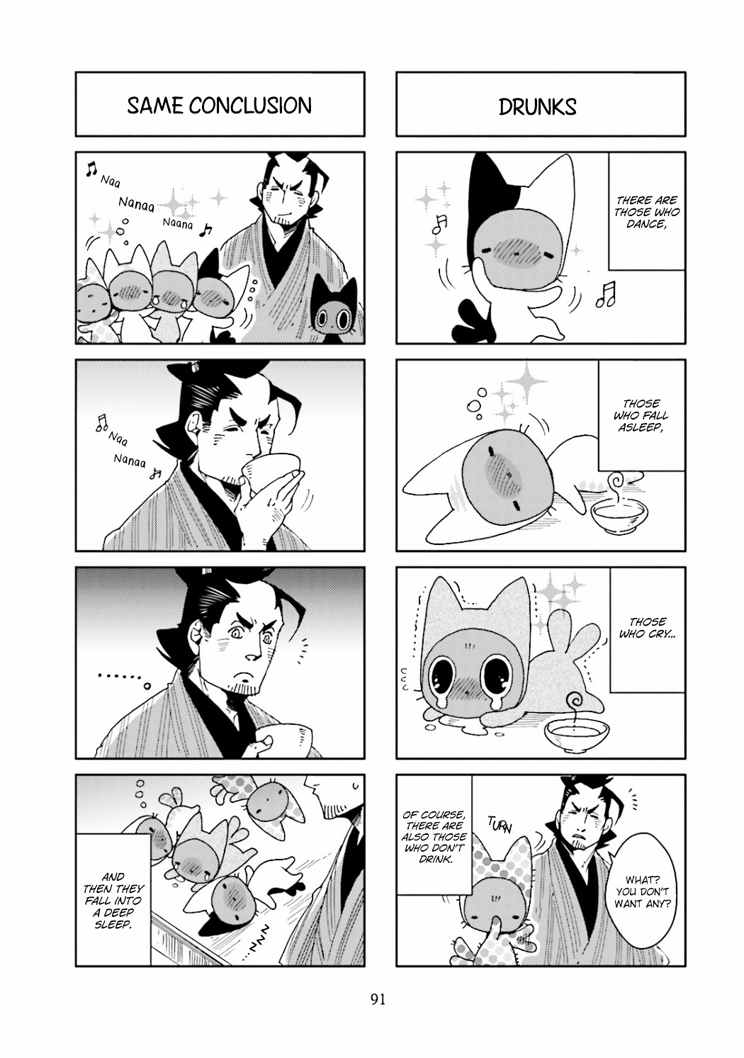 Nekomata. Chapter 20 #5