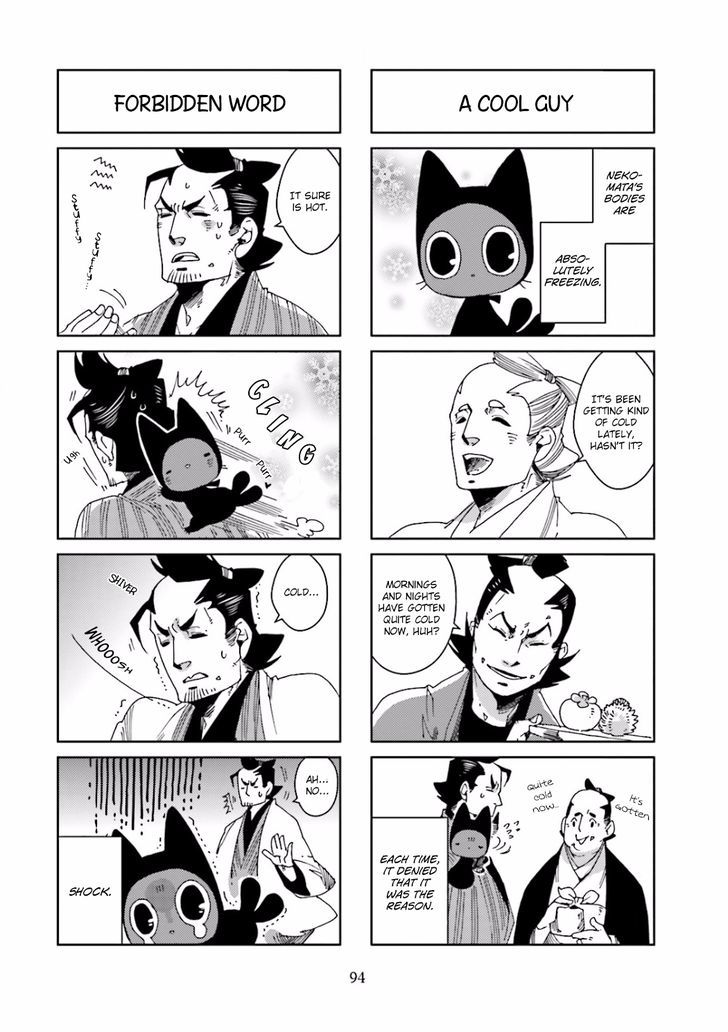 Nekomata. Chapter 21 #4