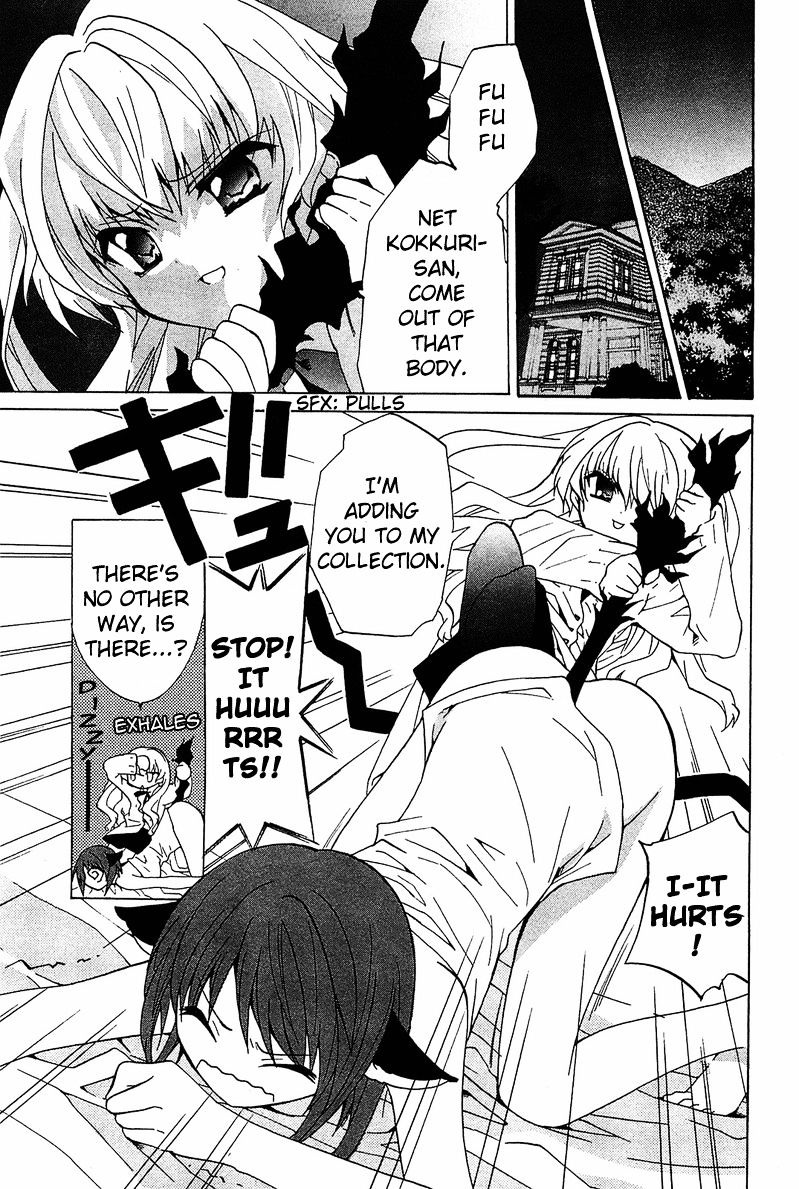 Gakuen Nightmare Chapter 2 #4