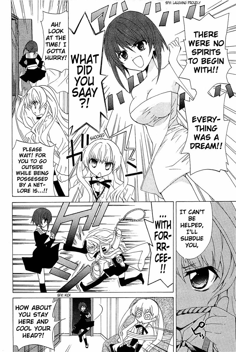 Gakuen Nightmare Chapter 2 #9