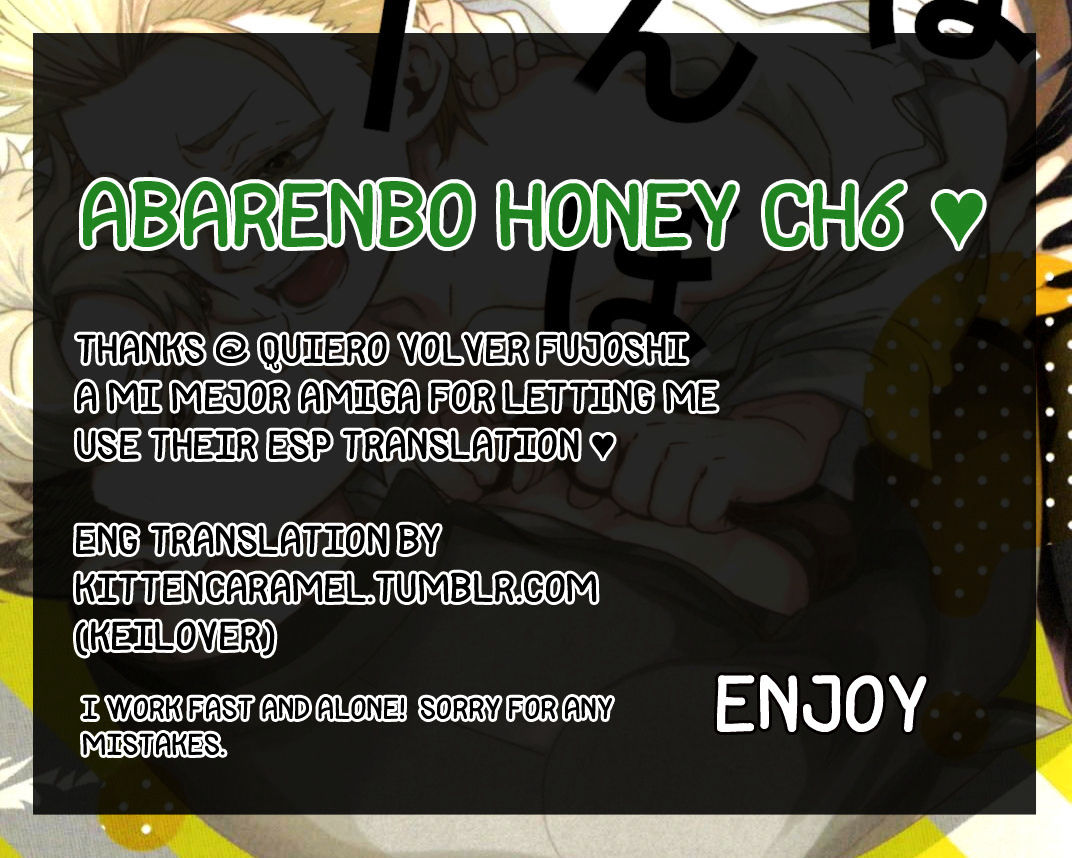 Abarenbo Honey Chapter 6 #1