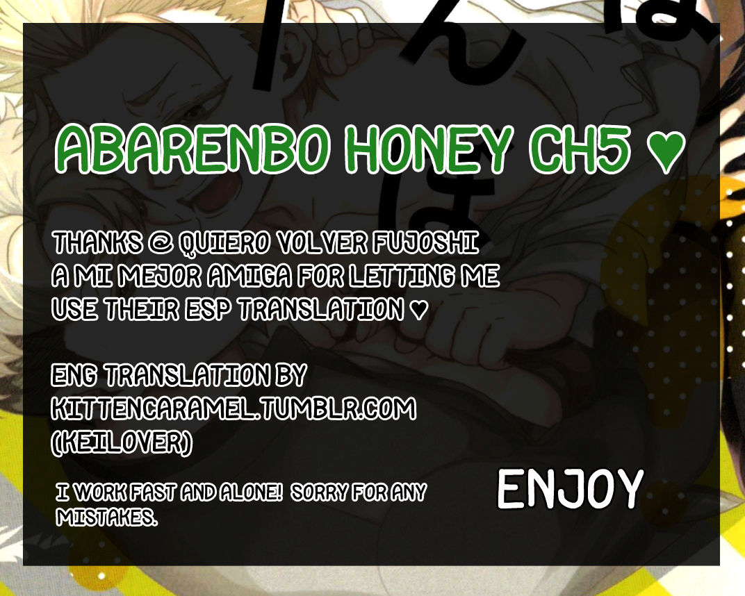 Abarenbo Honey Chapter 5 #1