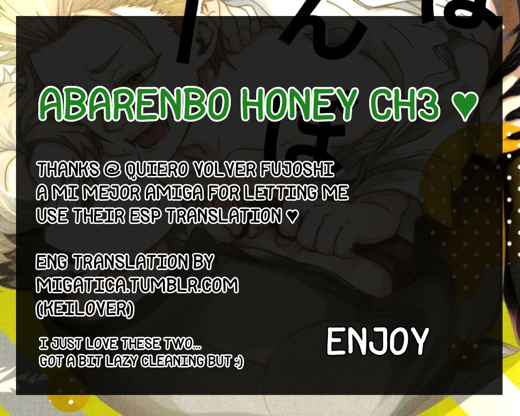 Abarenbo Honey Chapter 3 #1