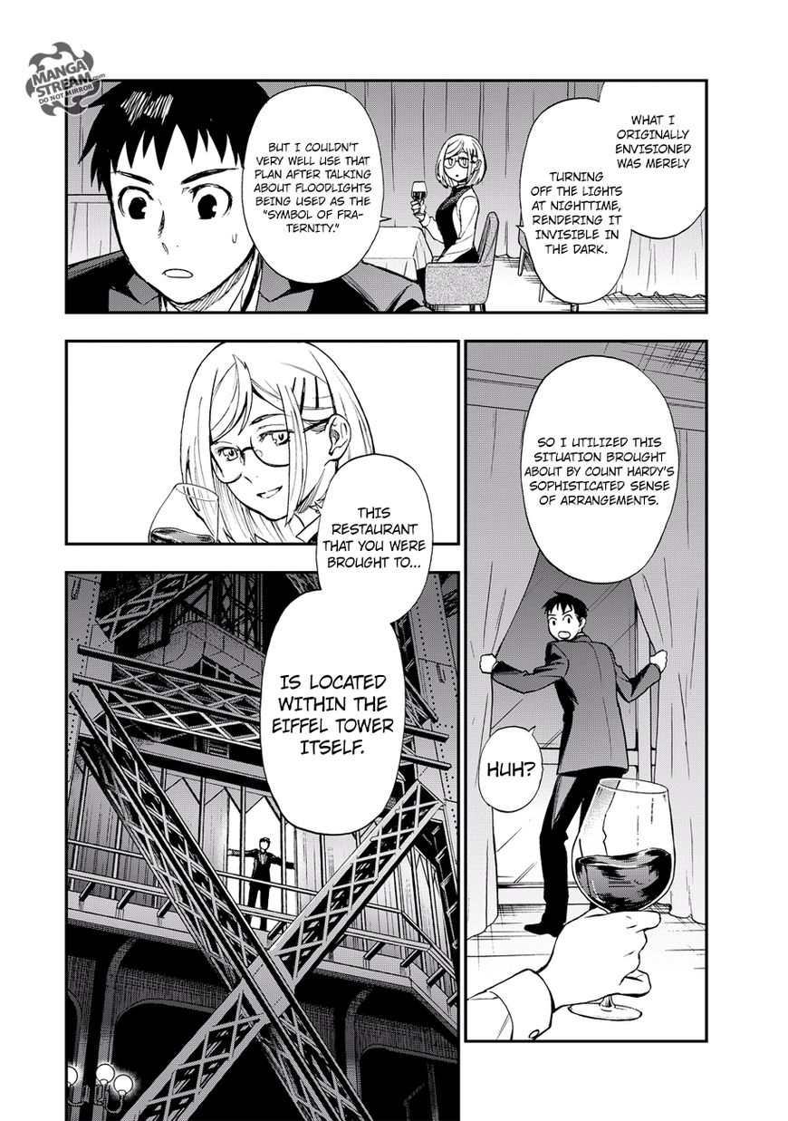 Okitegami Kyouko No Bibouroku Chapter 15 #42