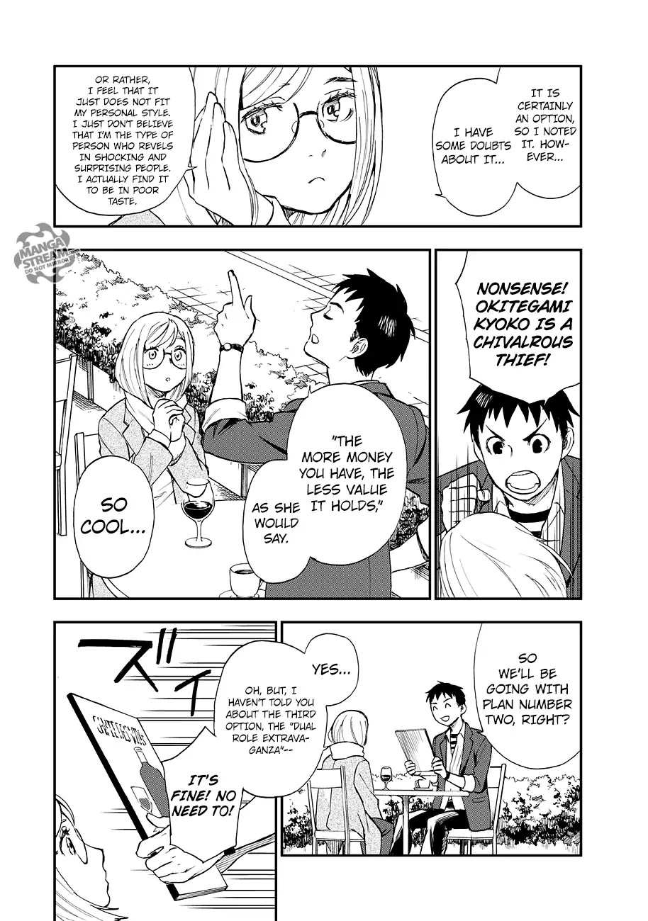 Okitegami Kyouko No Bibouroku Chapter 14 #27