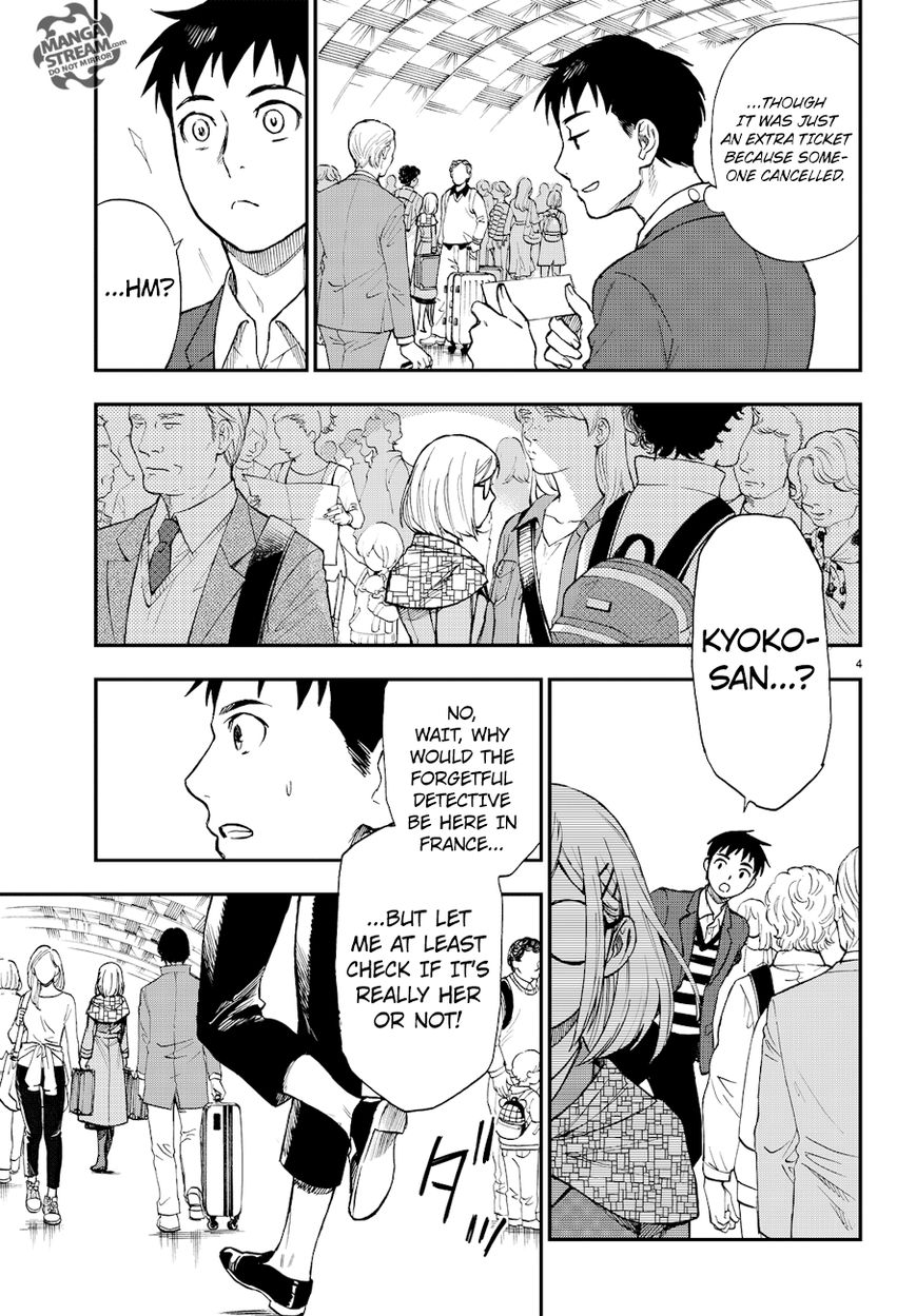 Okitegami Kyouko No Bibouroku Chapter 13 #5