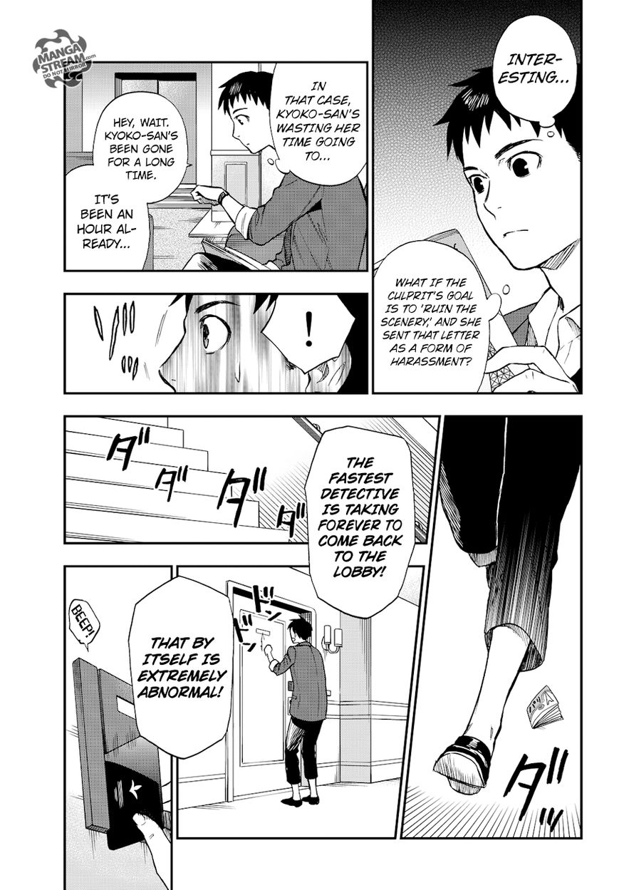 Okitegami Kyouko No Bibouroku Chapter 13 #25