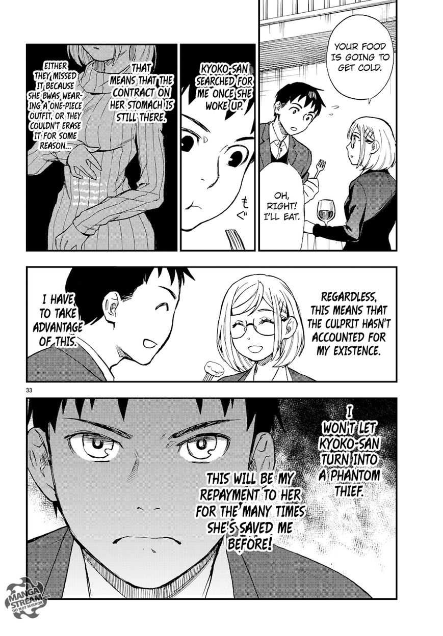 Okitegami Kyouko No Bibouroku Chapter 13 #34