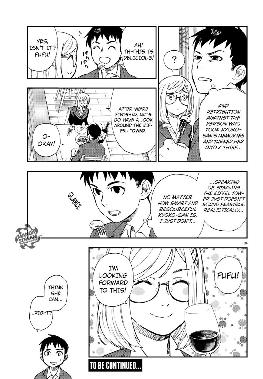 Okitegami Kyouko No Bibouroku Chapter 13 #35