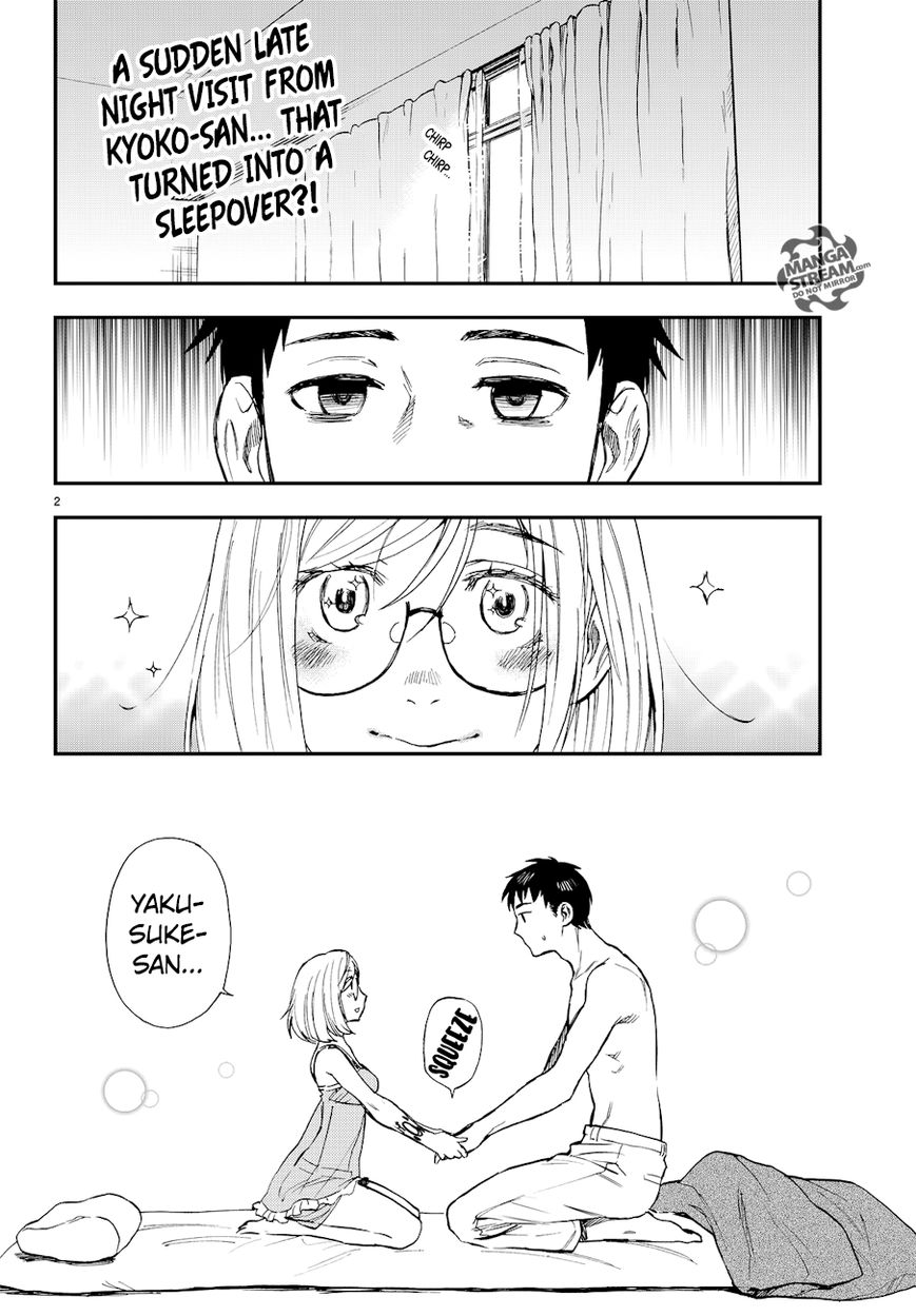 Okitegami Kyouko No Bibouroku Chapter 12 #3