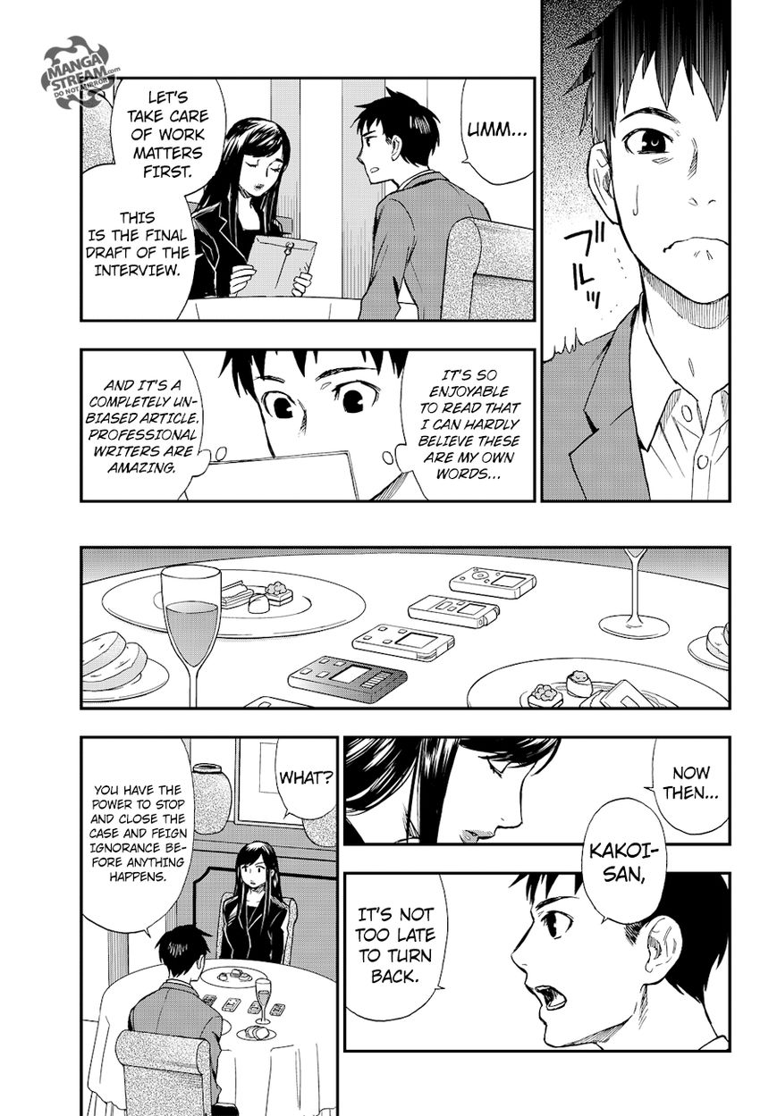 Okitegami Kyouko No Bibouroku Chapter 12 #14