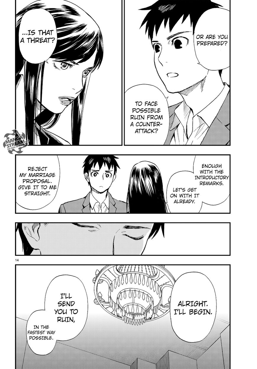 Okitegami Kyouko No Bibouroku Chapter 12 #15