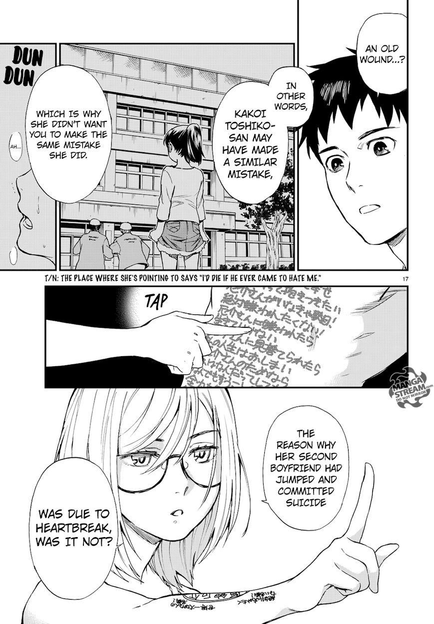 Okitegami Kyouko No Bibouroku Chapter 12 #18