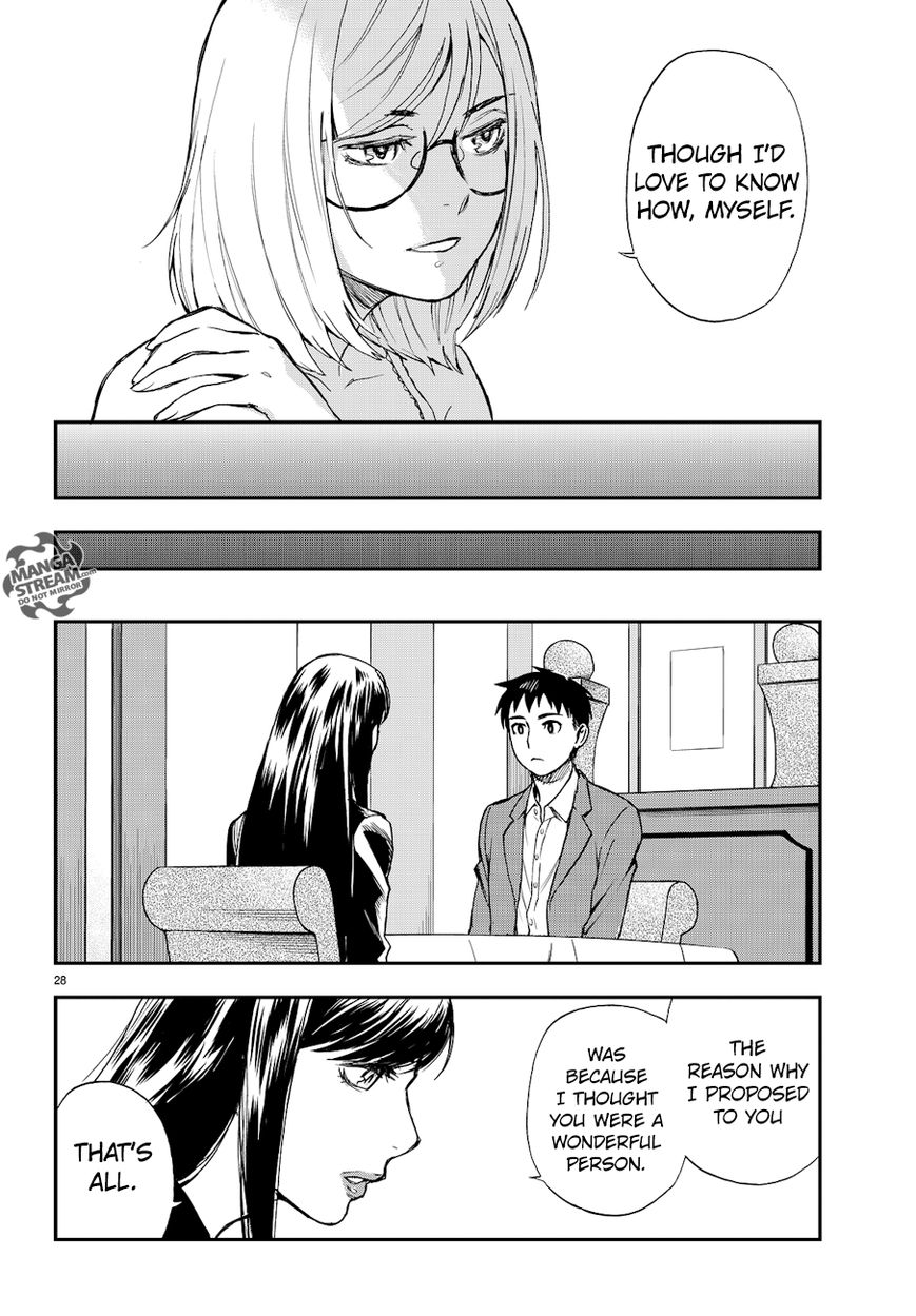 Okitegami Kyouko No Bibouroku Chapter 12 #29