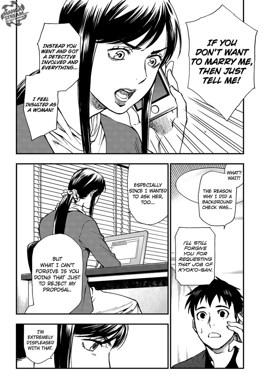 Okitegami Kyouko No Bibouroku Chapter 11 #21