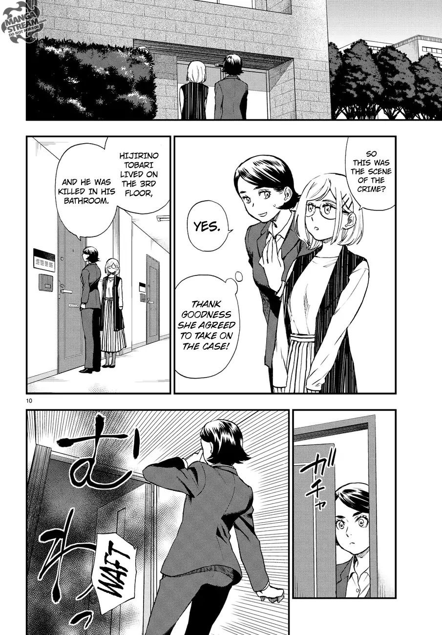 Okitegami Kyouko No Bibouroku Chapter 9.6 #11