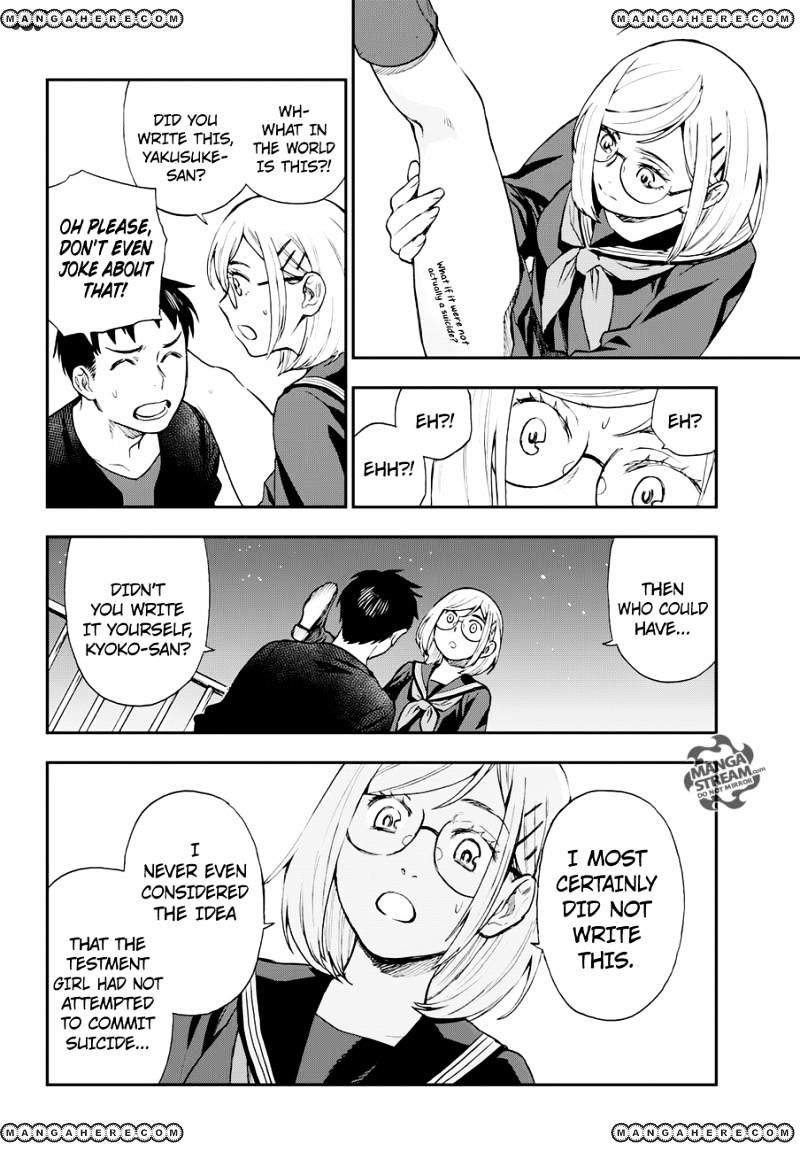 Okitegami Kyouko No Bibouroku Chapter 9.2 #14