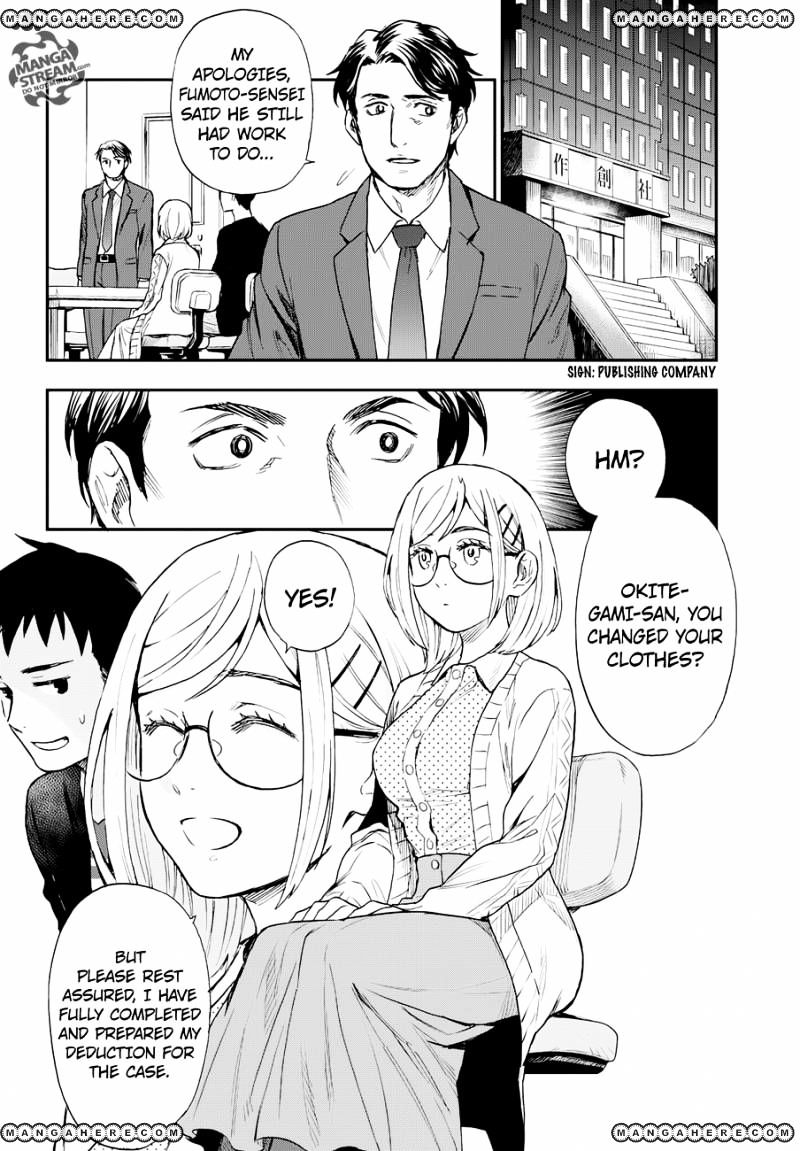 Okitegami Kyouko No Bibouroku Chapter 9.2 #20