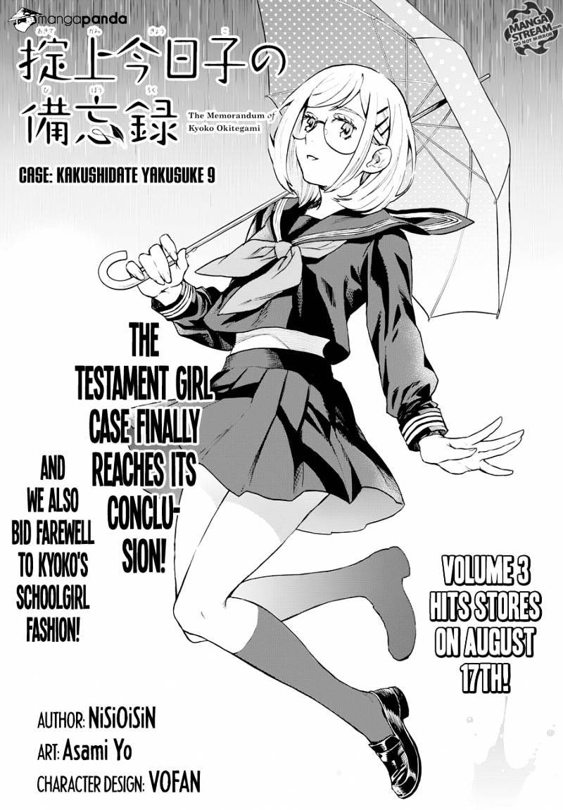 Okitegami Kyouko No Bibouroku Chapter 9 #1