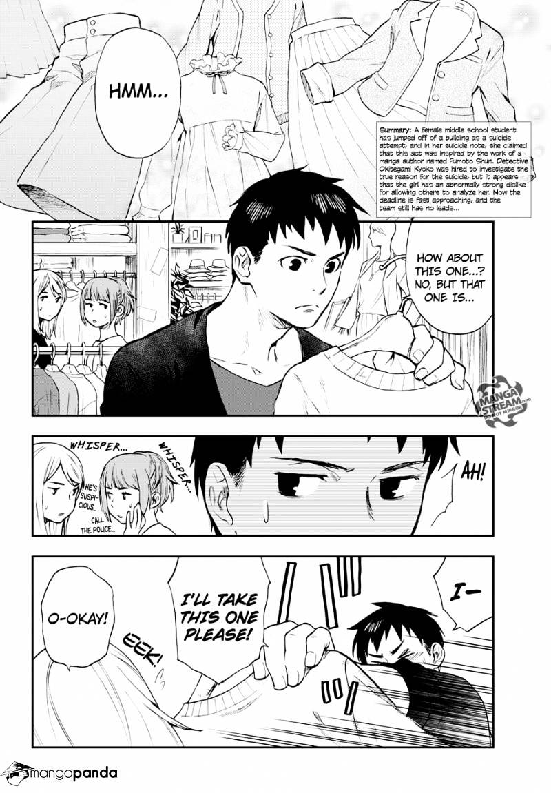 Okitegami Kyouko No Bibouroku Chapter 9 #2