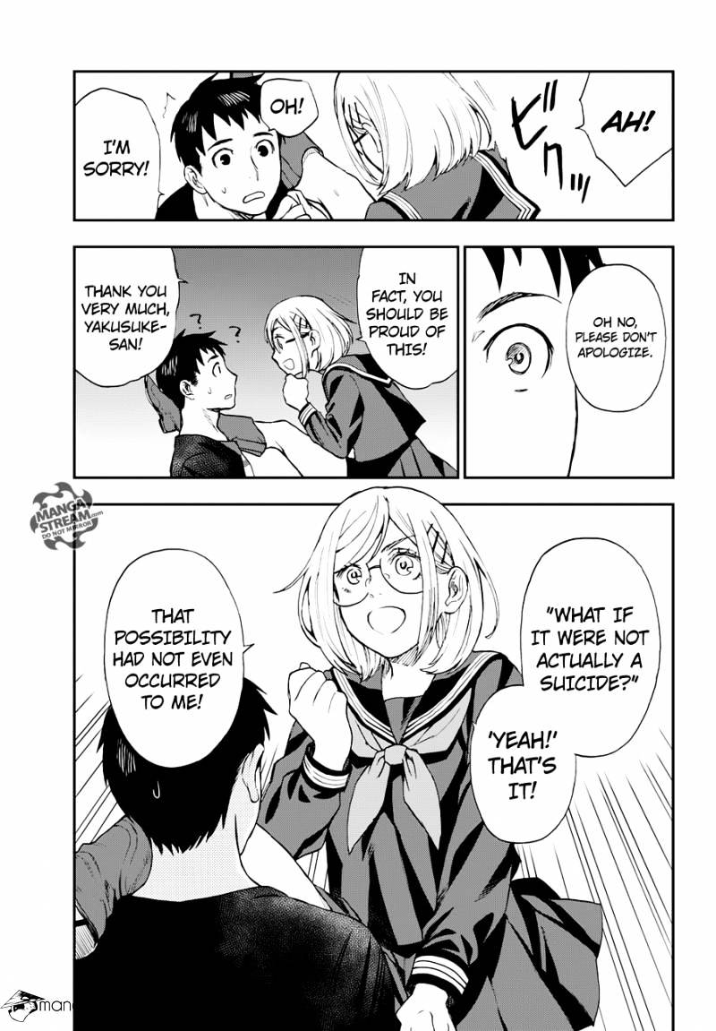 Okitegami Kyouko No Bibouroku Chapter 9 #17