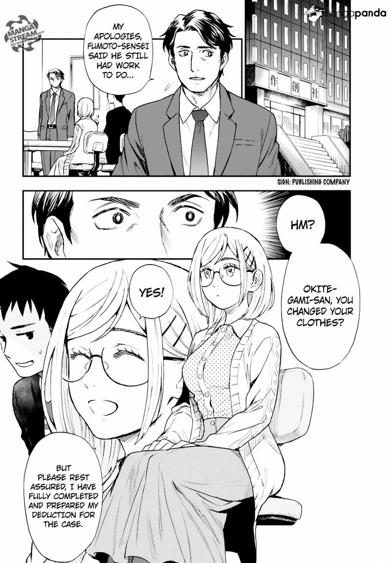 Okitegami Kyouko No Bibouroku Chapter 9 #20