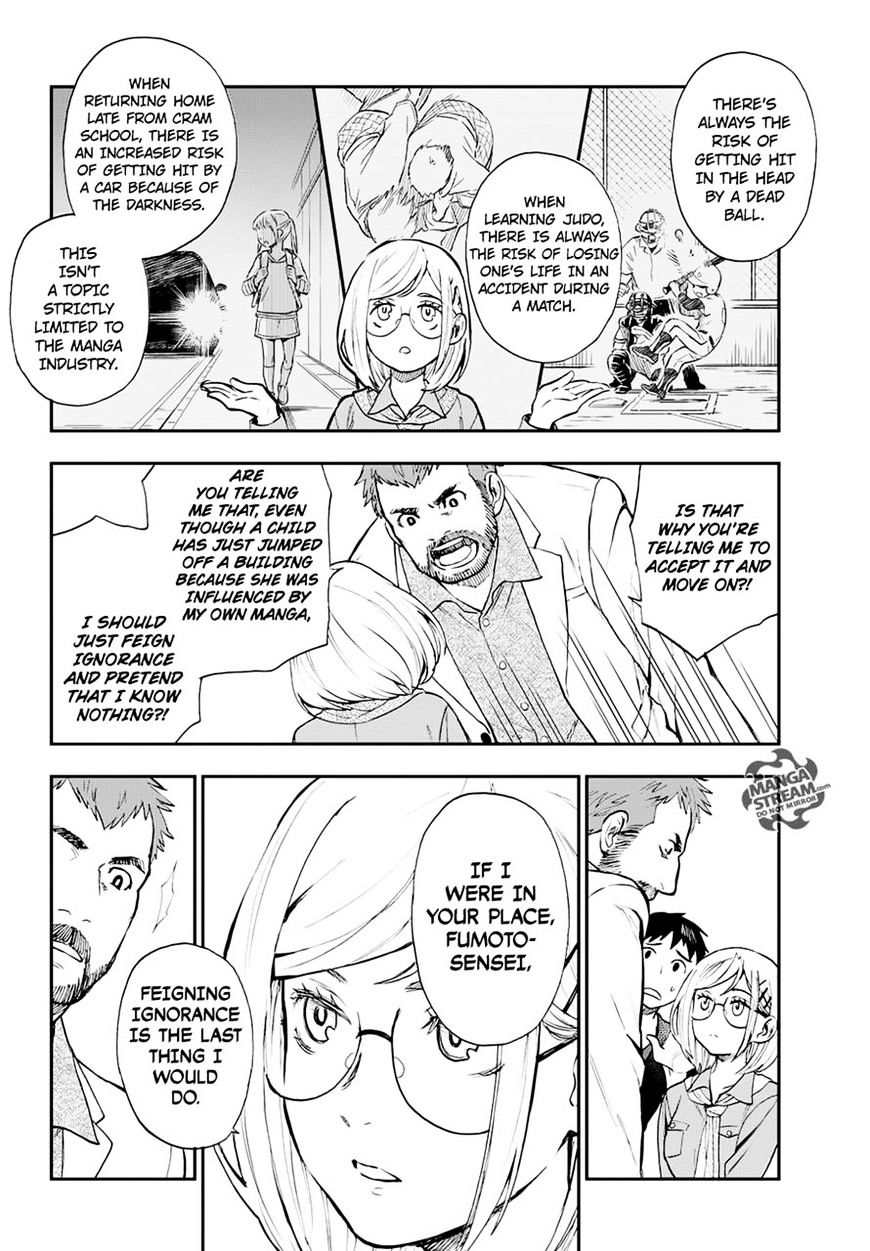 Okitegami Kyouko No Bibouroku Chapter 8 #13