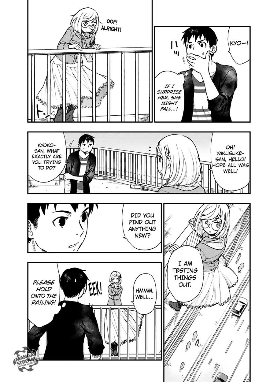 Okitegami Kyouko No Bibouroku Chapter 7 #31