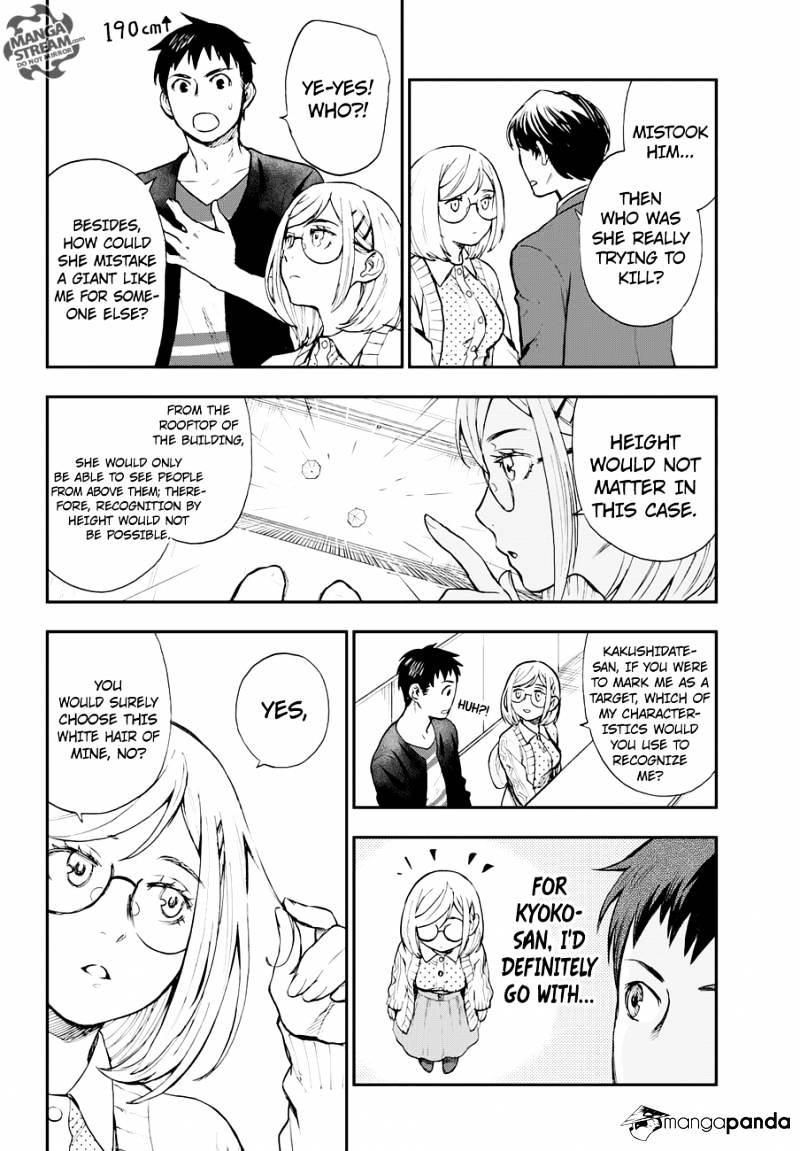 Okitegami Kyouko No Bibouroku Chapter 9 #26