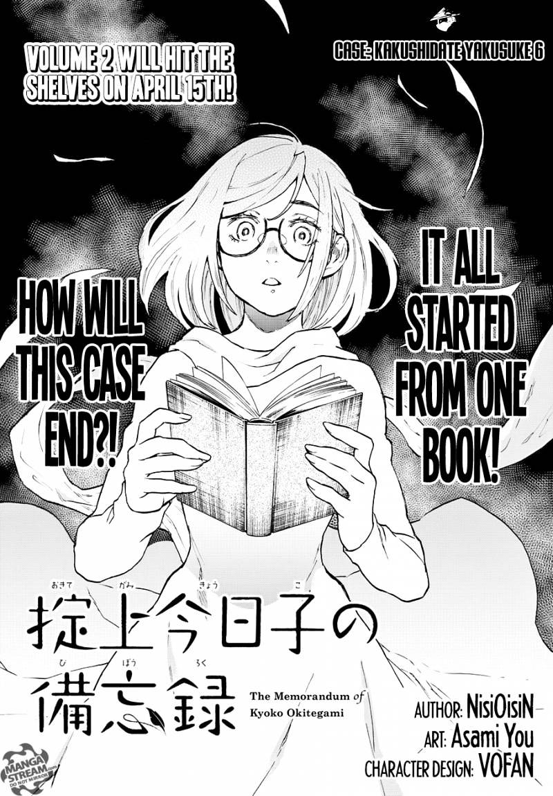 Okitegami Kyouko No Bibouroku Chapter 6 #2