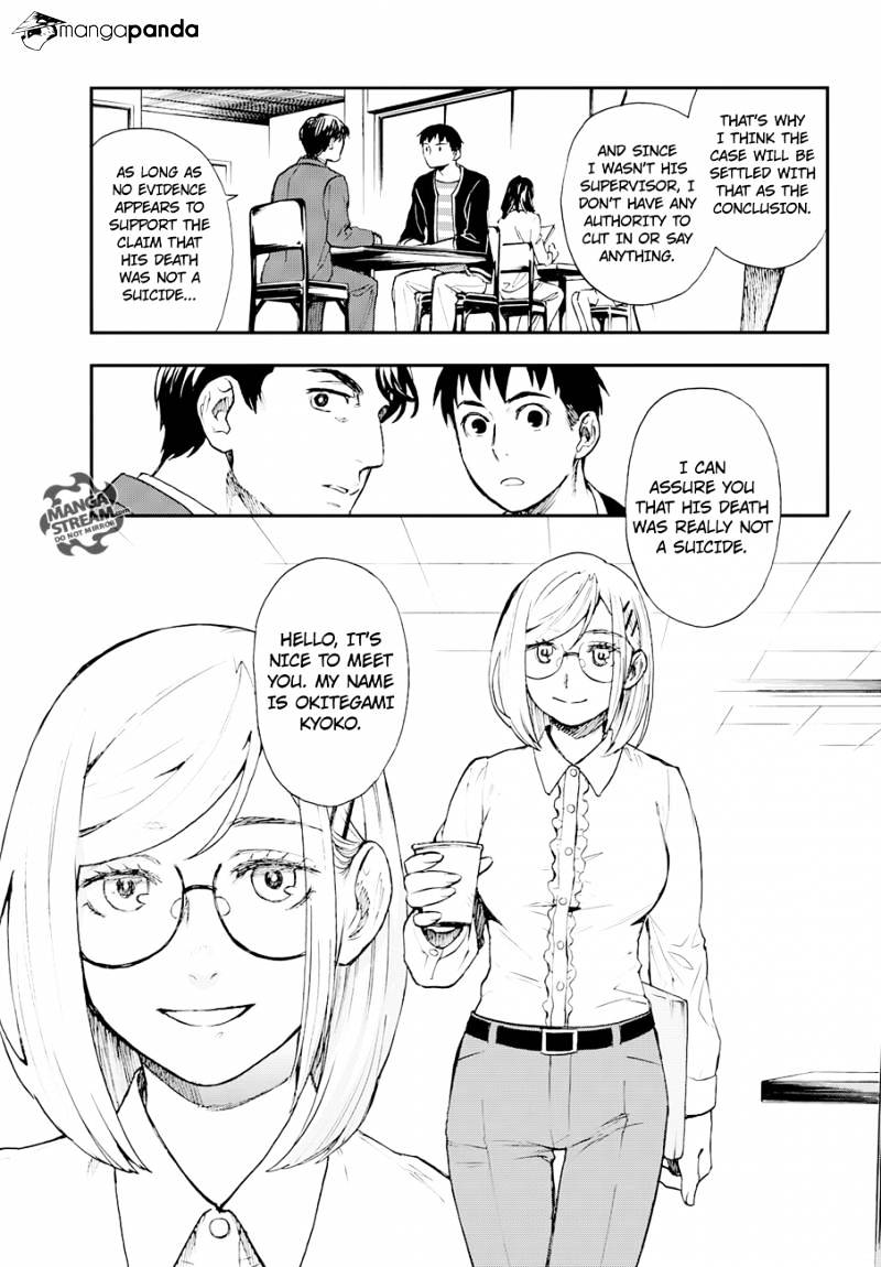 Okitegami Kyouko No Bibouroku Chapter 6 #11