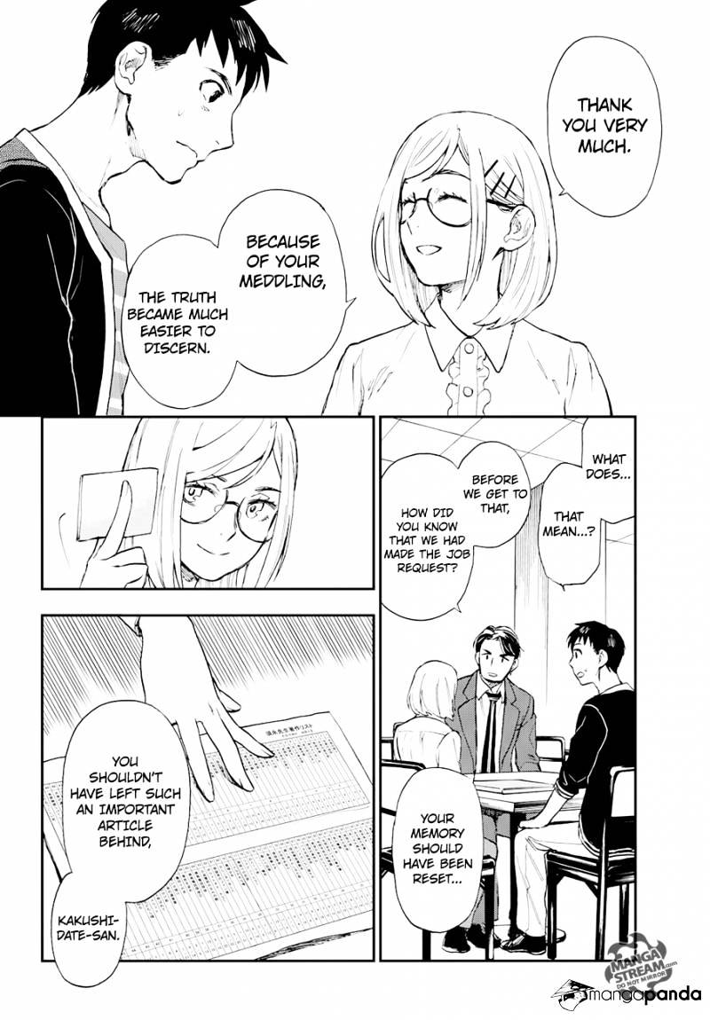 Okitegami Kyouko No Bibouroku Chapter 6 #14