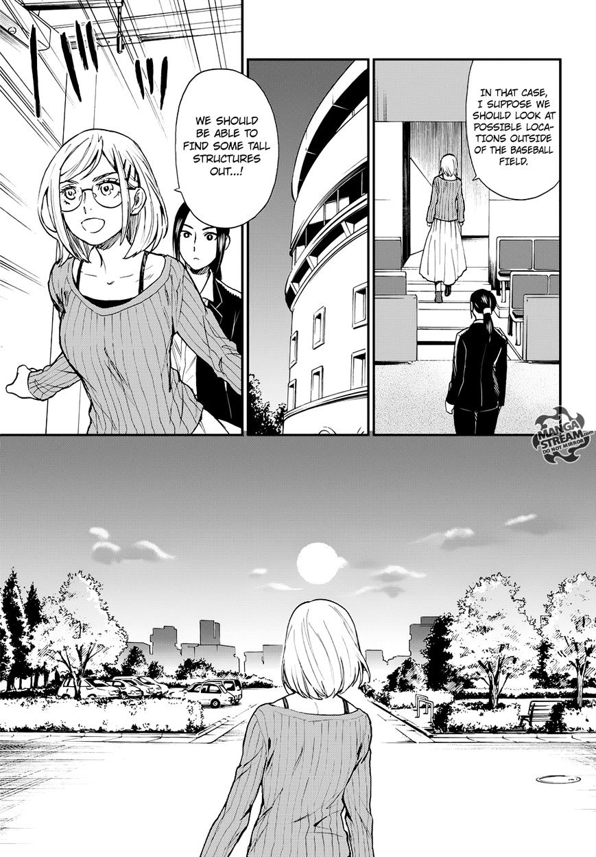 Okitegami Kyouko No Bibouroku Chapter 6.5 #31