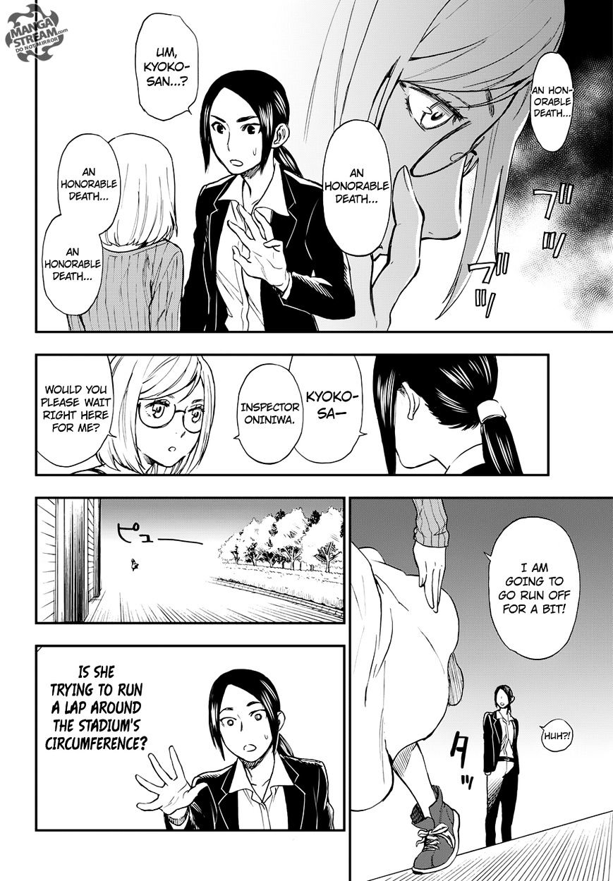 Okitegami Kyouko No Bibouroku Chapter 6.5 #34