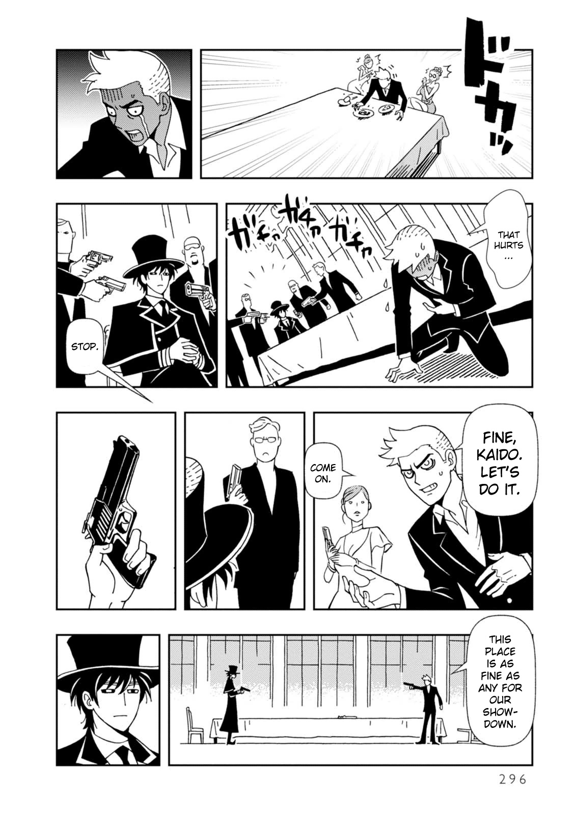 Kurayami Dance Chapter 16 #16