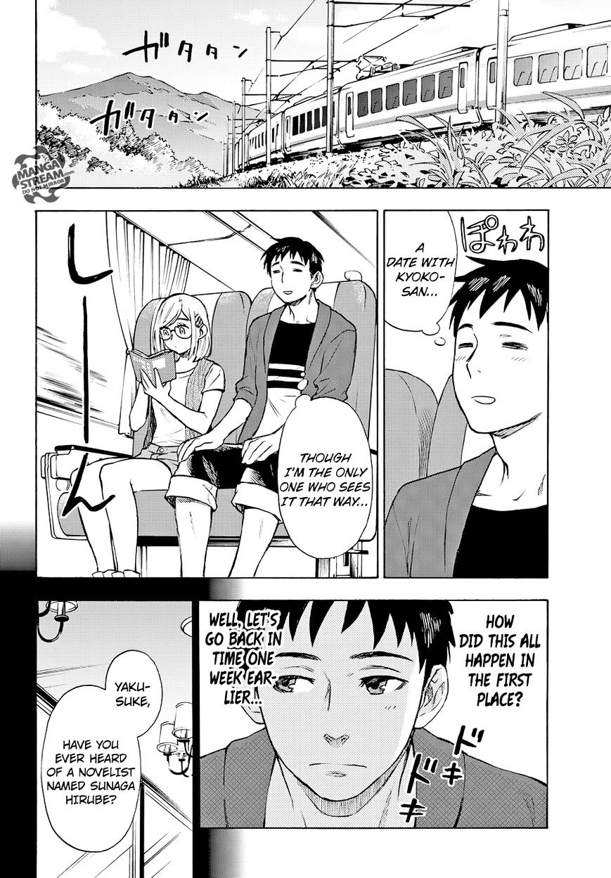 Okitegami Kyouko No Bibouroku Chapter 3 #5