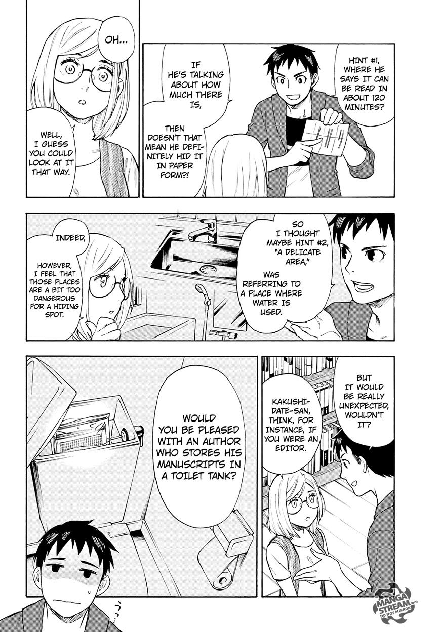 Okitegami Kyouko No Bibouroku Chapter 3 #25