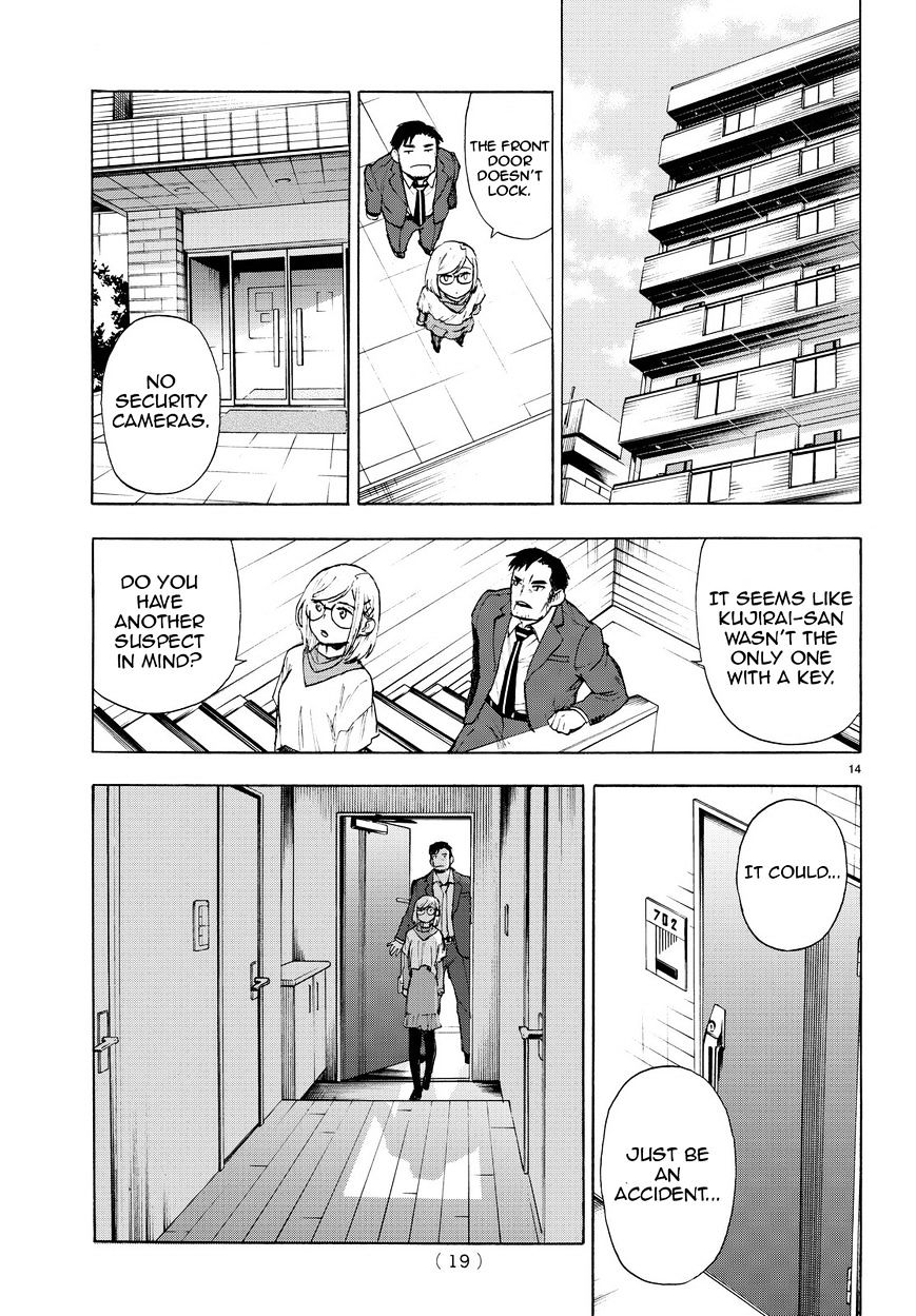 Okitegami Kyouko No Bibouroku Chapter 2.5 #15