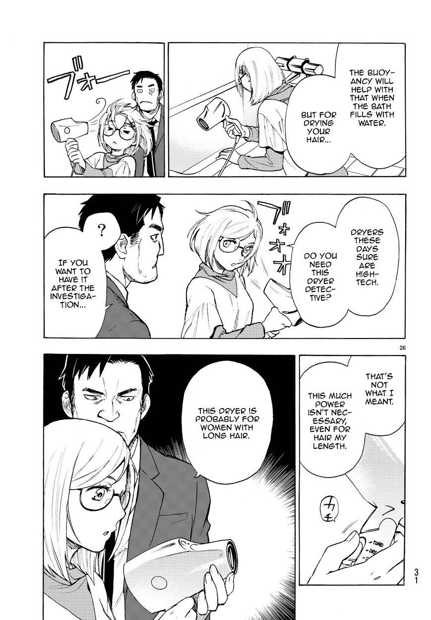 Okitegami Kyouko No Bibouroku Chapter 2.5 #27