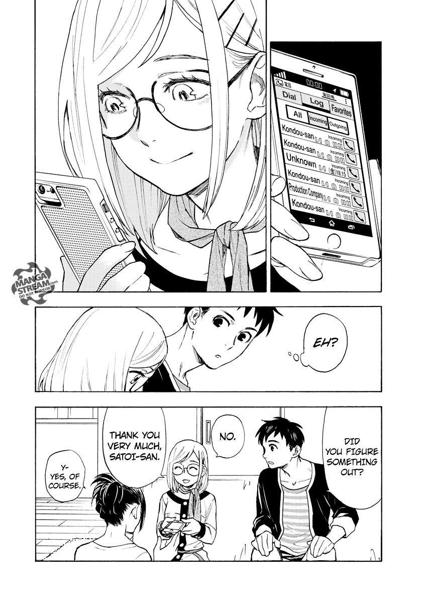 Okitegami Kyouko No Bibouroku Chapter 2 #25