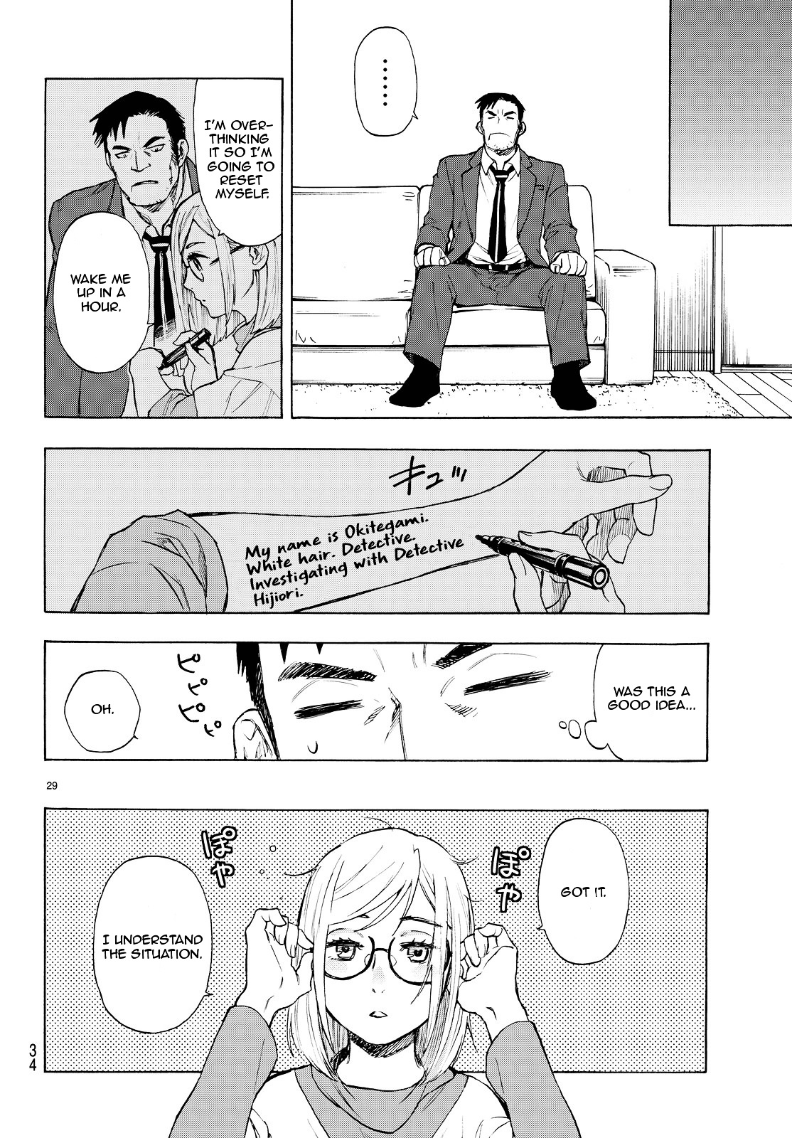 Okitegami Kyouko No Bibouroku Chapter 1 #30