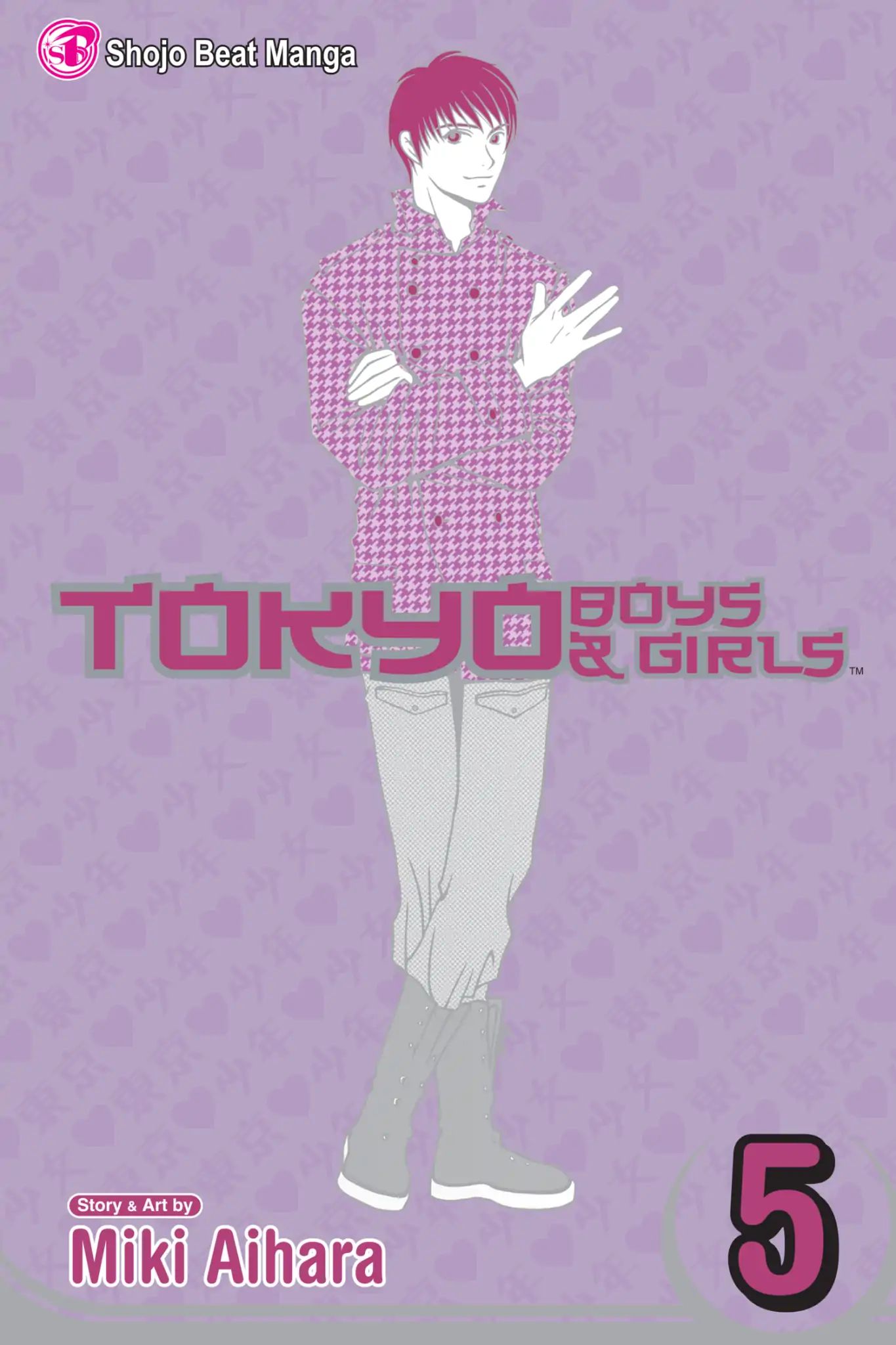 Tokyo Boys & Girls Chapter 0.8 #1