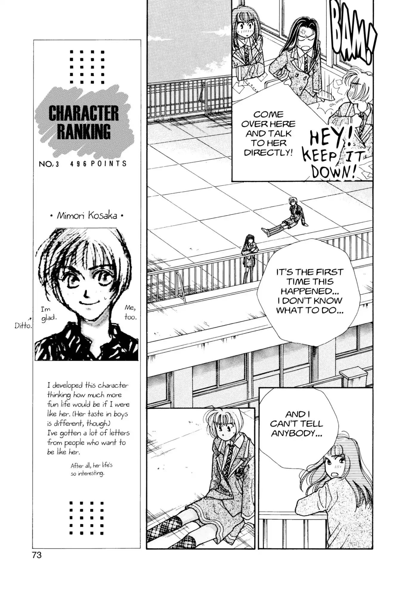 Tokyo Boys & Girls Chapter 0.8 #75