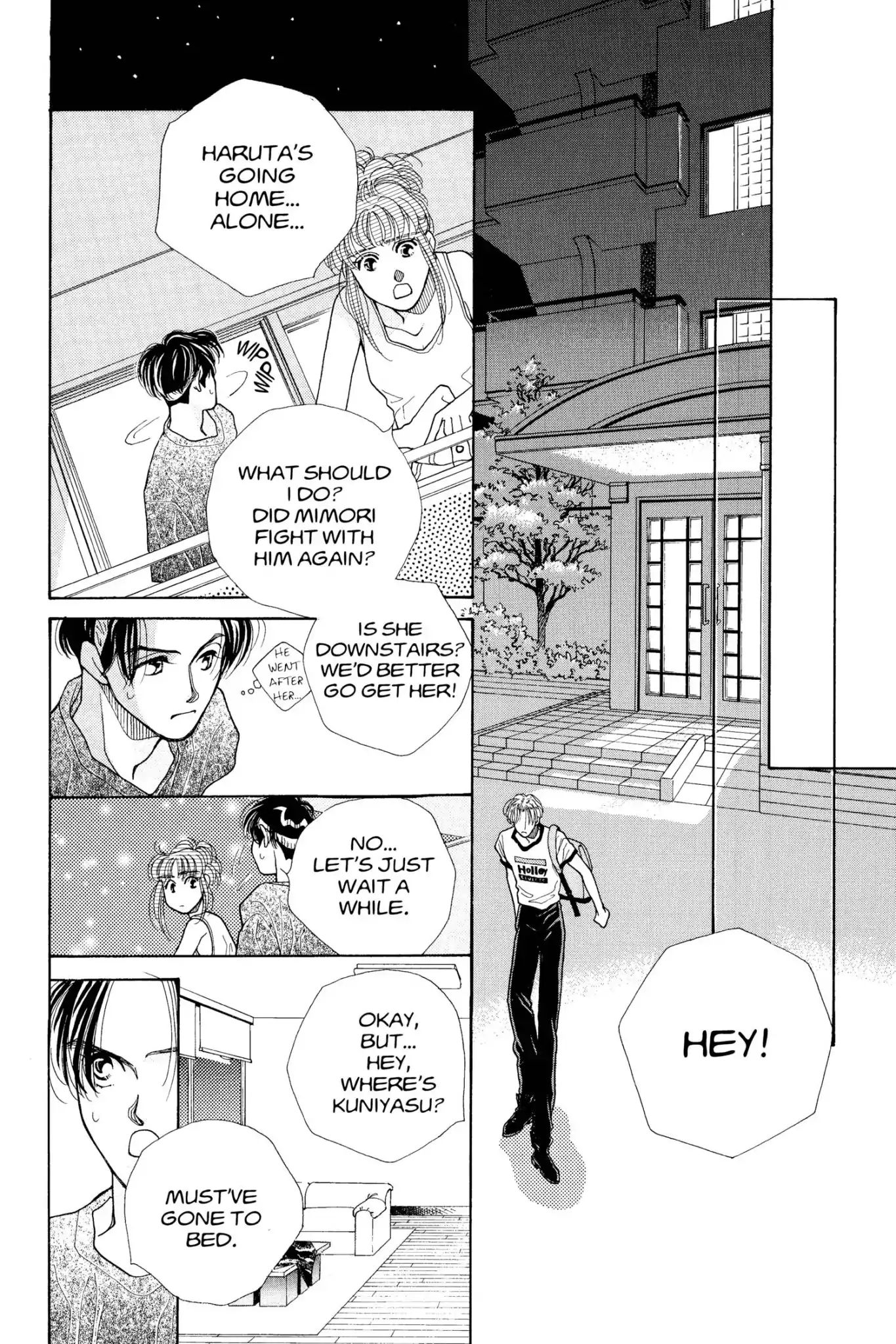 Tokyo Boys & Girls Chapter 0.7 #94