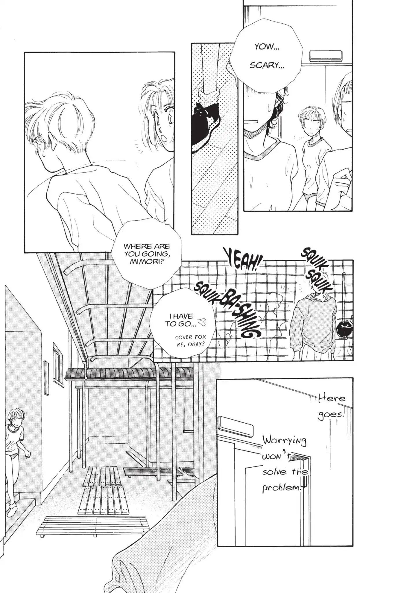 Tokyo Boys & Girls Chapter 0.1 #77