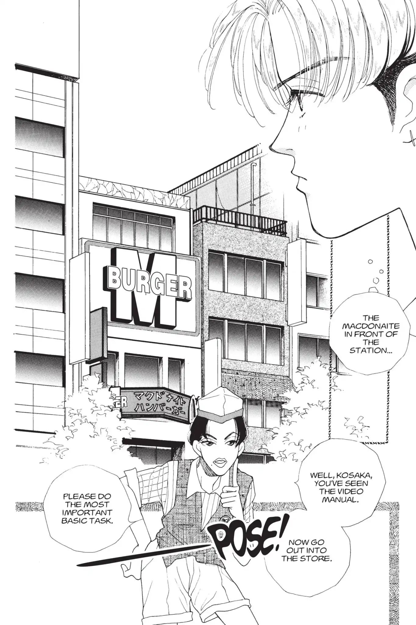 Tokyo Boys & Girls Chapter 0.1 #92