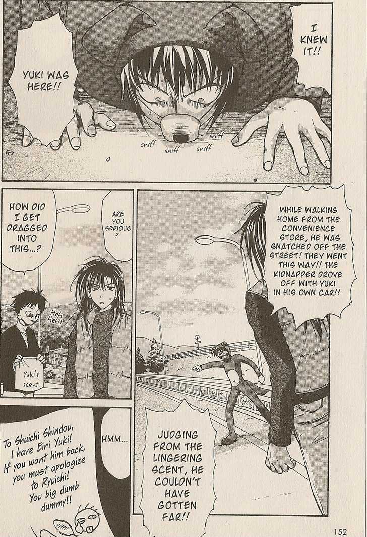 Gravitation Chapter 48 #14