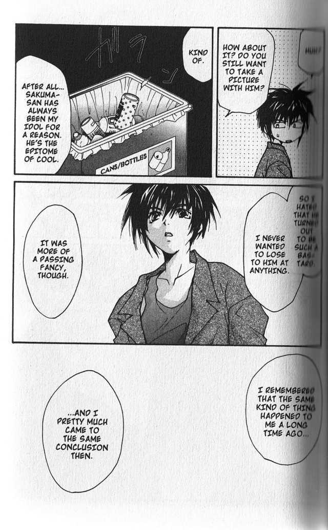 Gravitation Chapter 50 #14