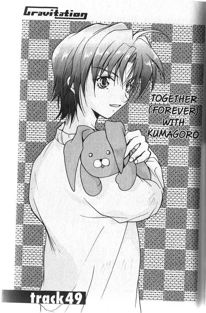 Gravitation Chapter 49 #2