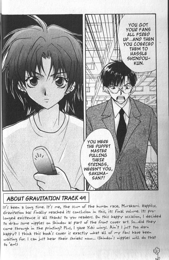 Gravitation Chapter 49 #3